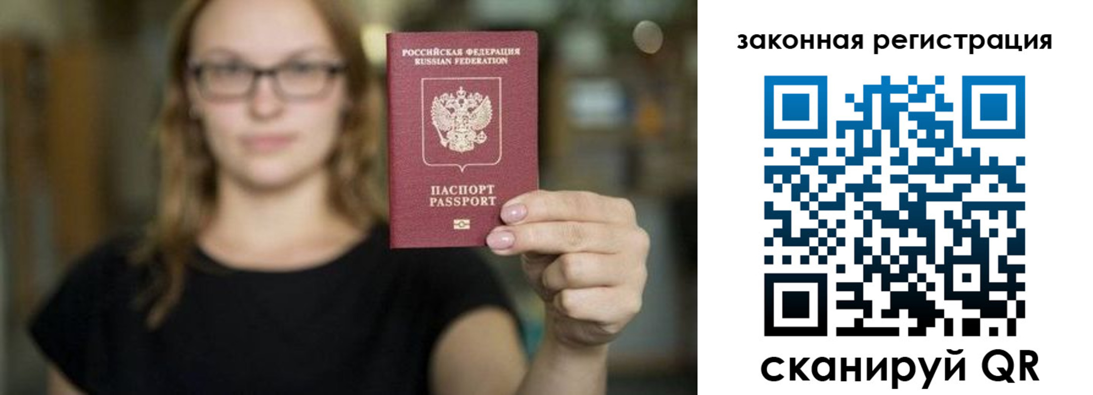 где прописаться в Дальнегорске