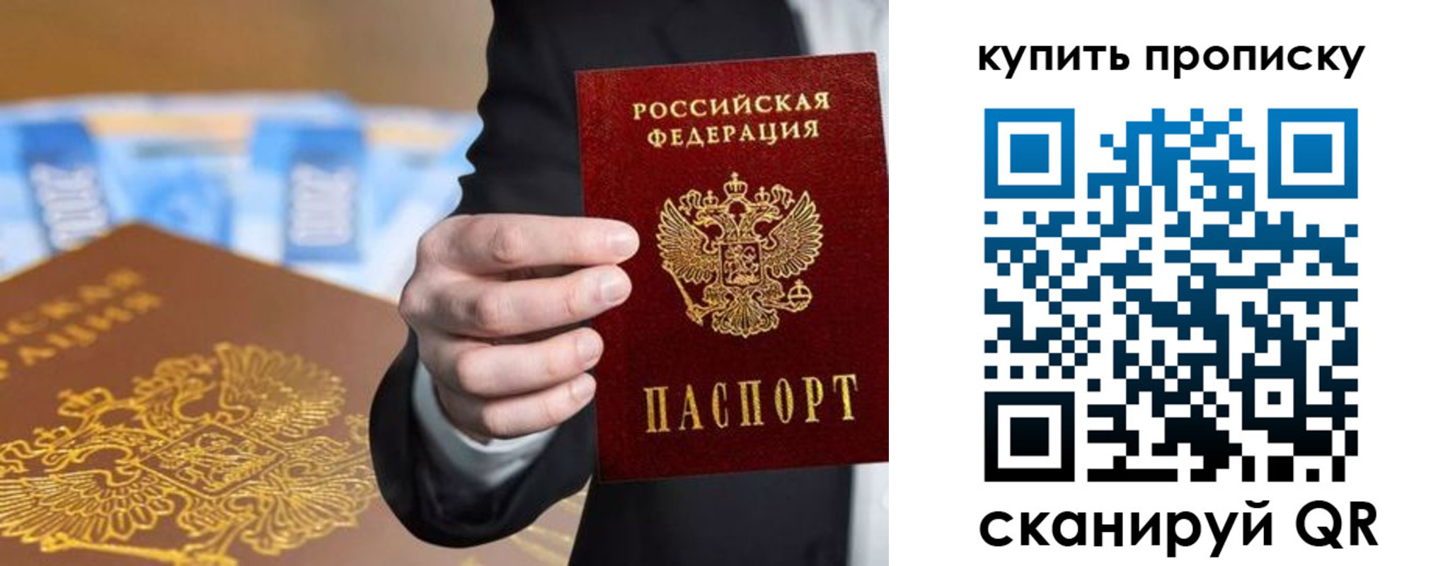 форма 3 в Дальнегорске